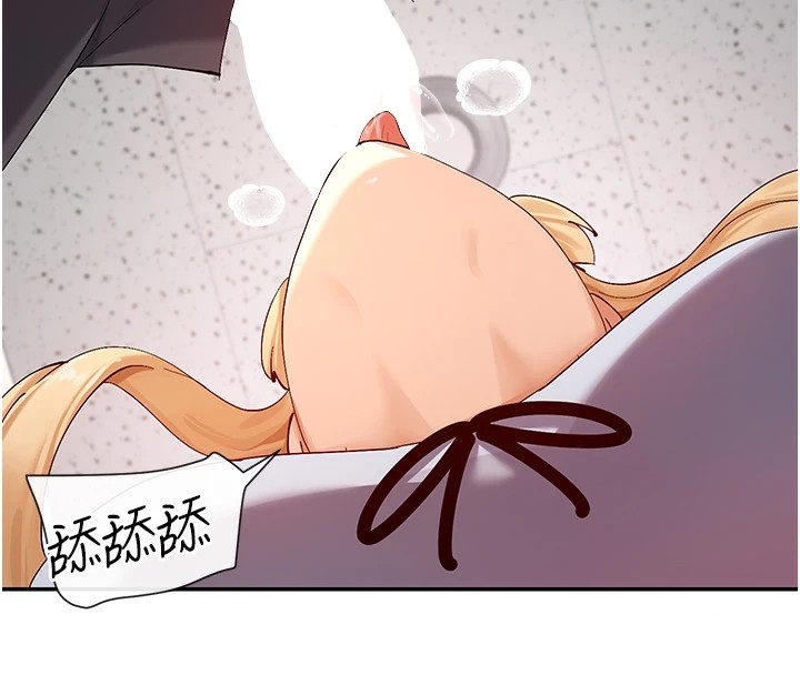 87P - 女神都在看这些?