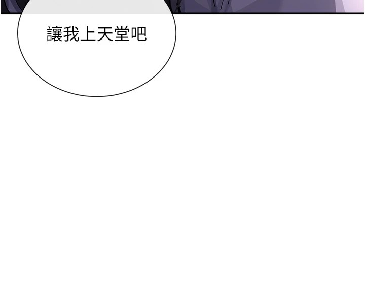 8P - 女神都在看这些?