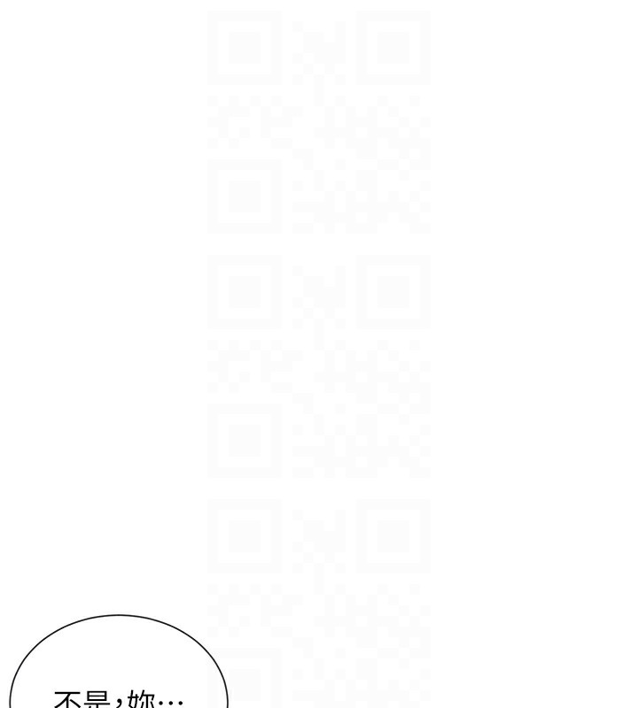 88P - 女神都在看这些?