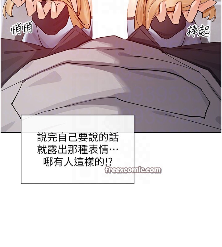 90P - 女神都在看这些?