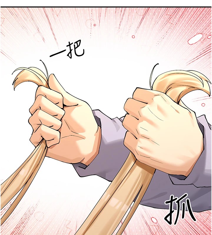 92P - 女神都在看这些?