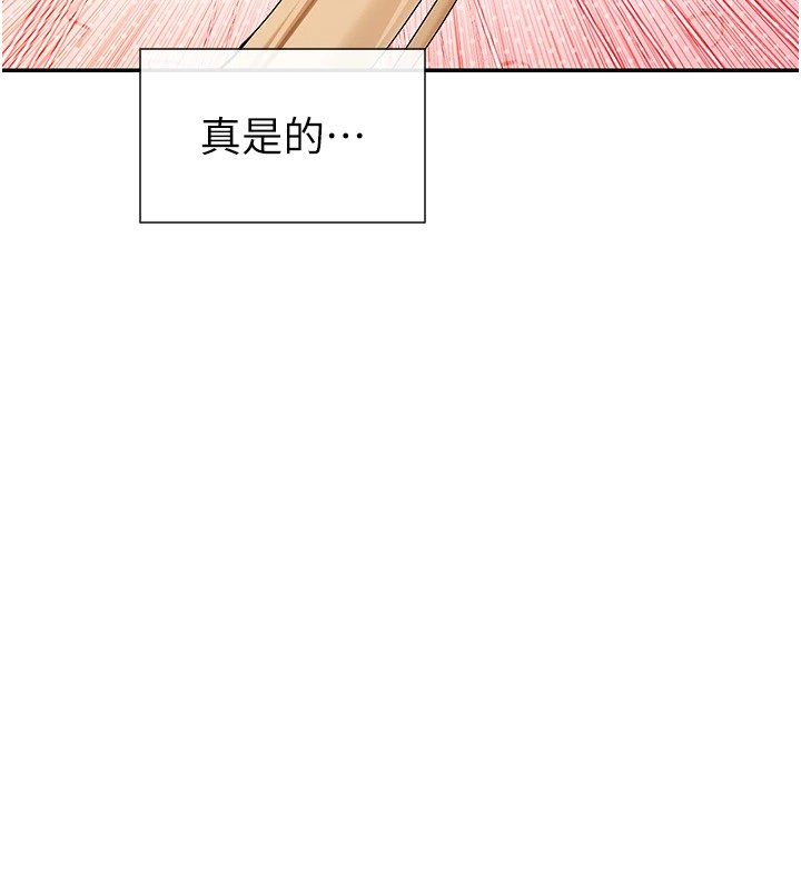 93P - 女神都在看这些?