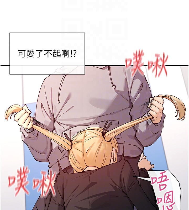 97P - 女神都在看这些?