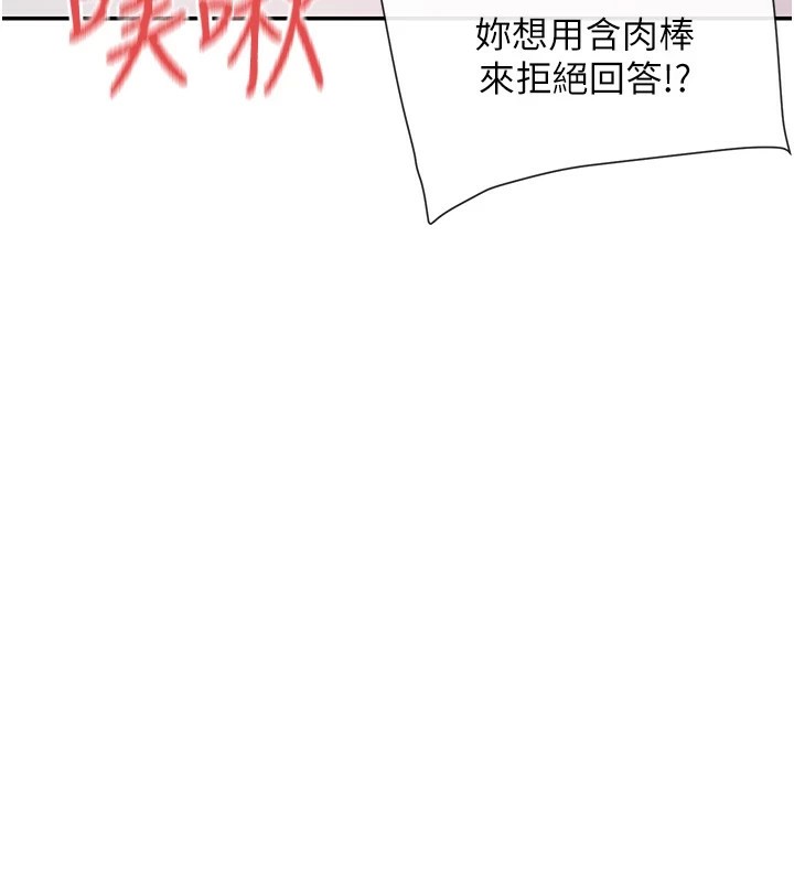 99P - 女神都在看这些?
