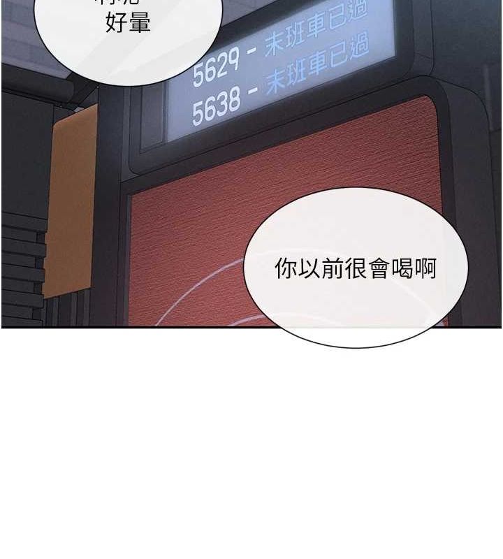 100P - 女神都在看这些?