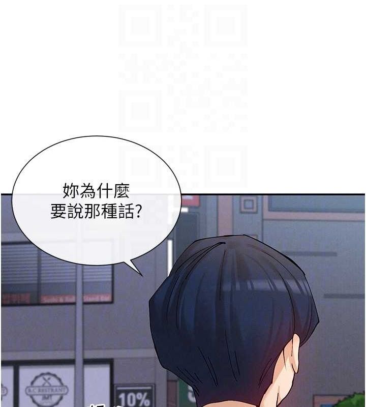 104P - 女神都在看这些?