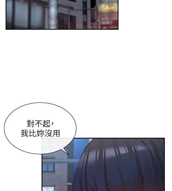108P - 女神都在看这些?