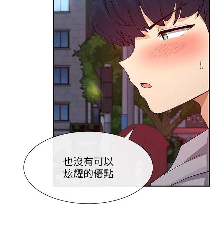 109P - 女神都在看这些?