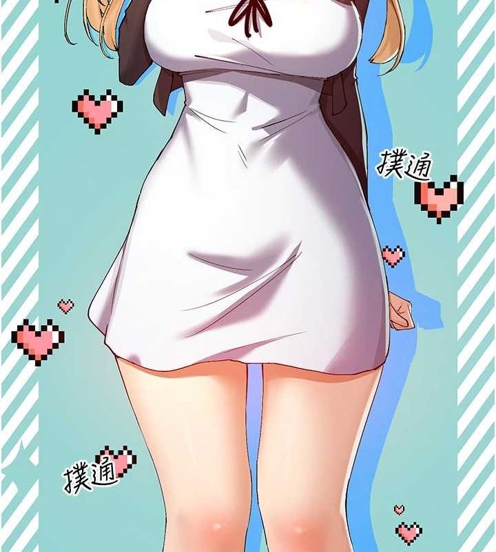 10P - 女神都在看这些?