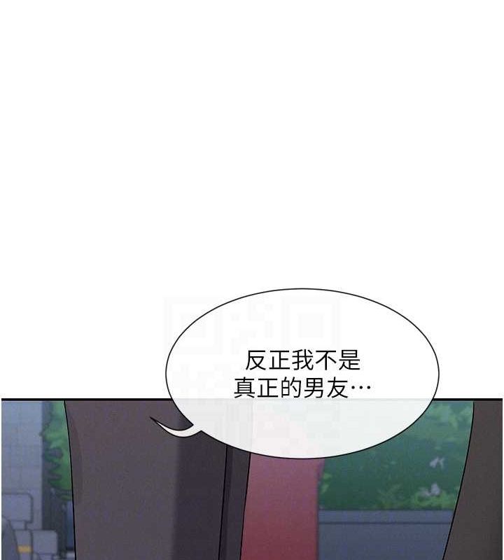 110P - 女神都在看这些?