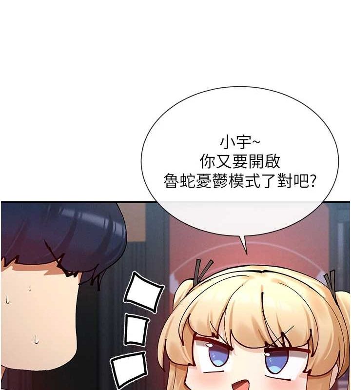 116P - 女神都在看这些?