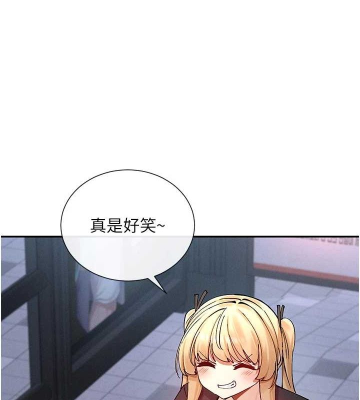 118P - 女神都在看这些?
