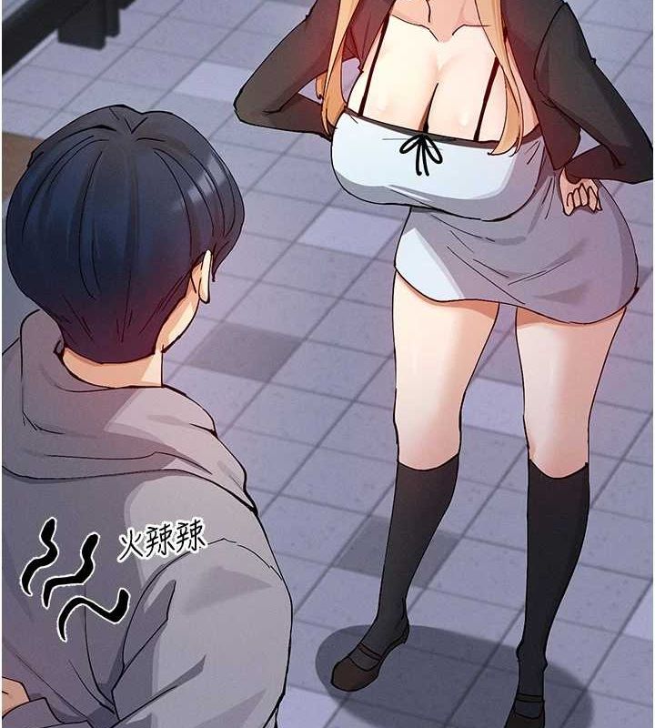 119P - 女神都在看这些?