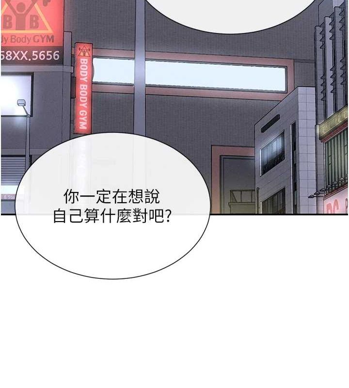 122P - 女神都在看这些?
