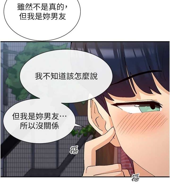12P - 女神都在看这些?