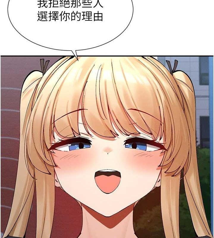 124P - 女神都在看这些?