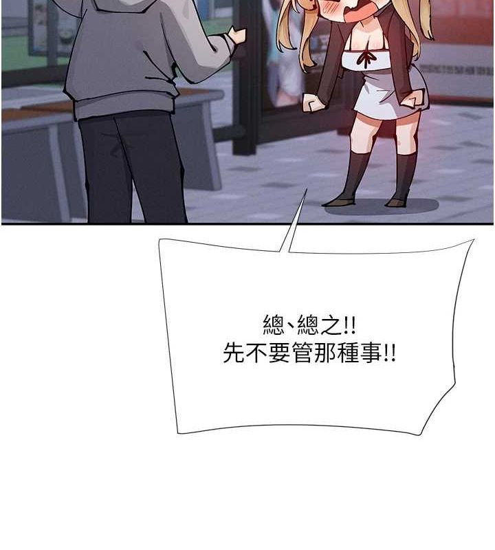 127P - 女神都在看这些?