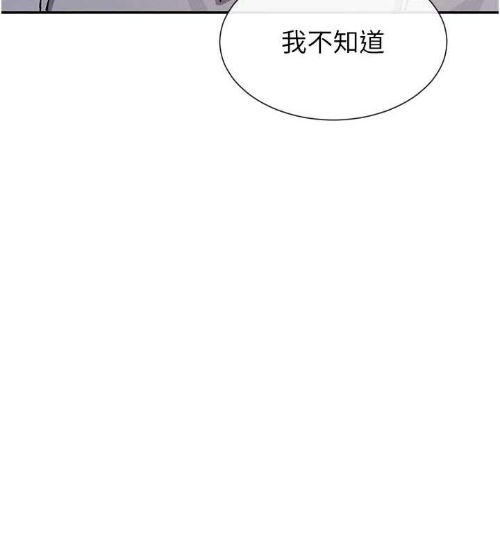 130P - 女神都在看这些?
