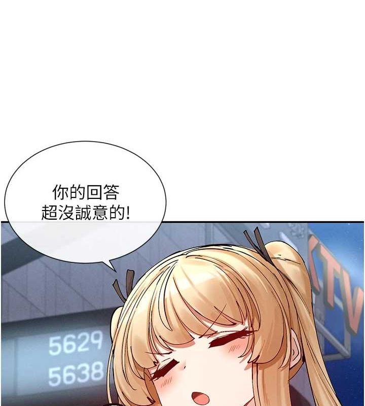 131P - 女神都在看这些?