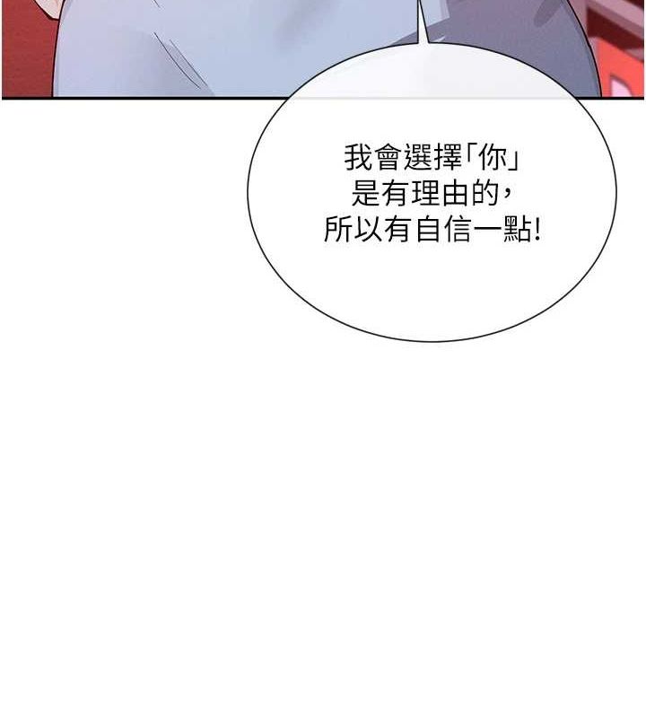 133P - 女神都在看这些?