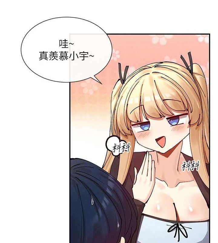 136P - 女神都在看这些?