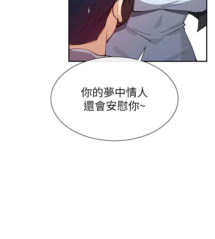 137P - 女神都在看这些?