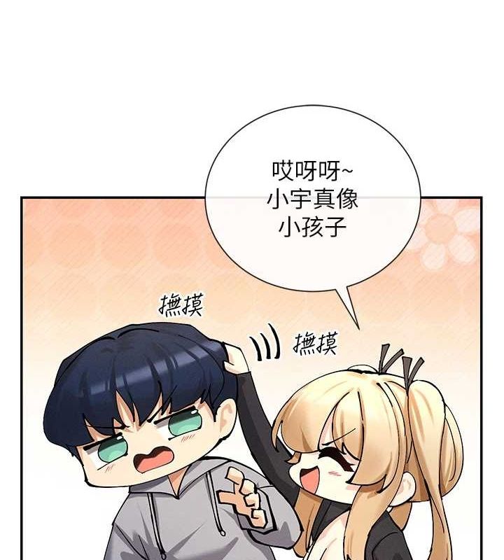 139P - 女神都在看这些?