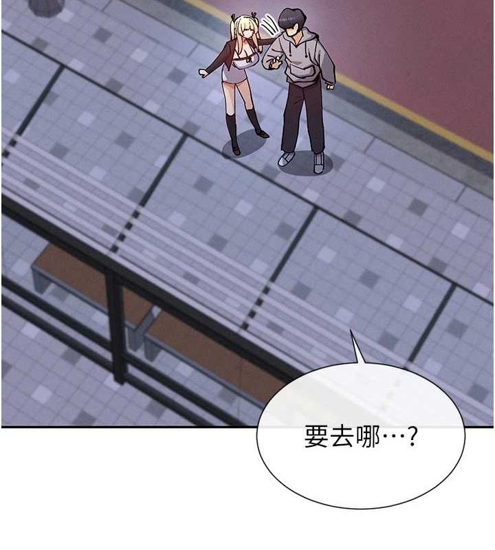 142P - 女神都在看这些?