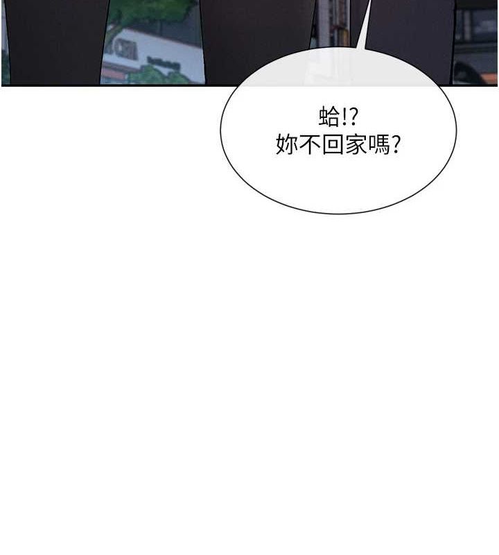 146P - 女神都在看这些?
