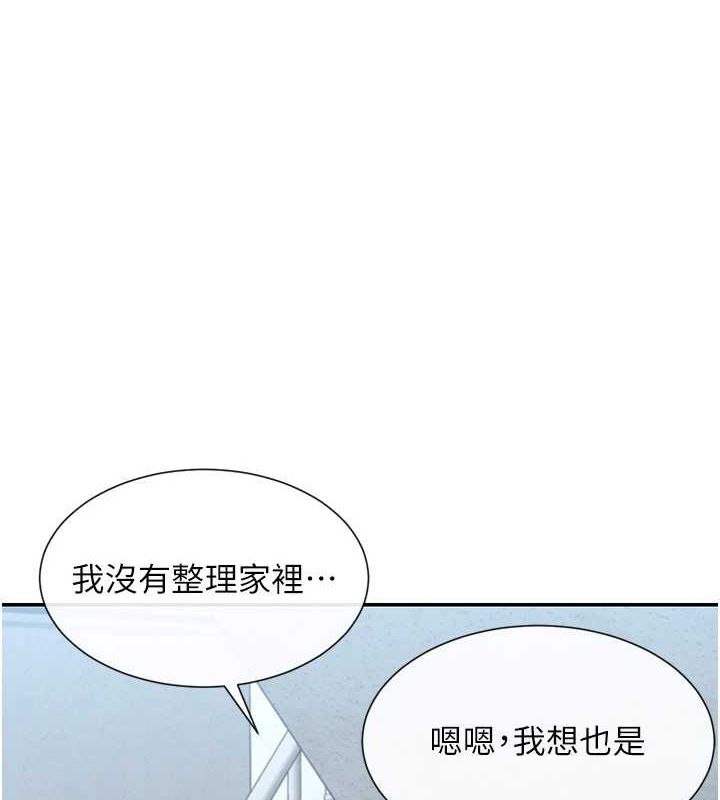 155P - 女神都在看这些?
