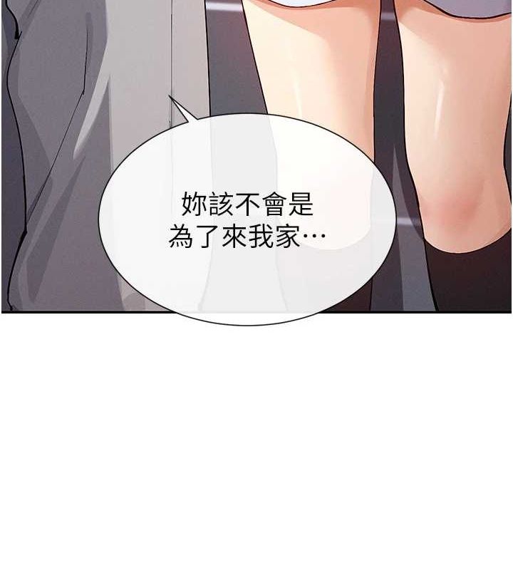 161P - 女神都在看这些?