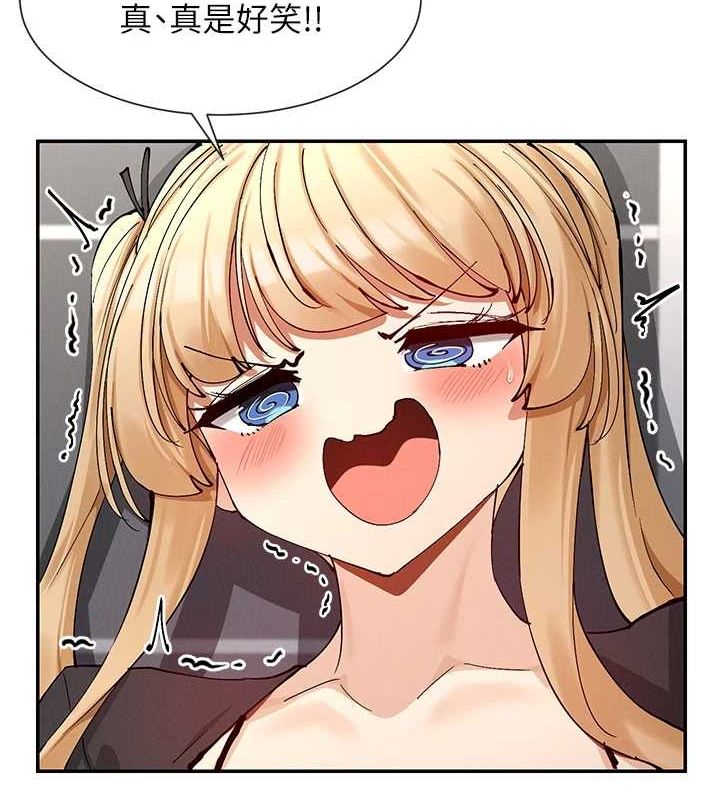 163P - 女神都在看这些?