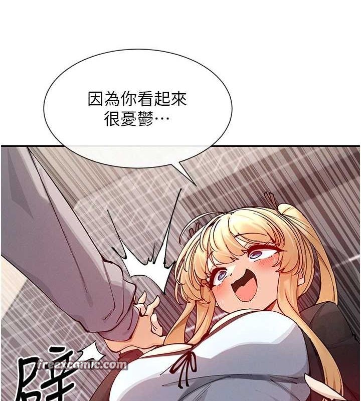 165P - 女神都在看这些?