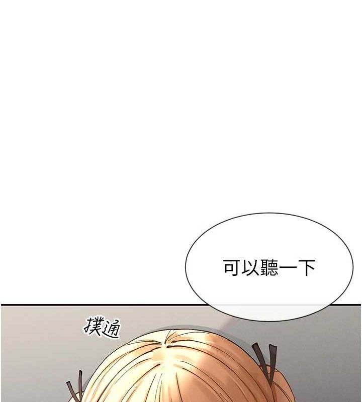 170P - 女神都在看这些?