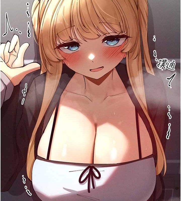 171P - 女神都在看这些?