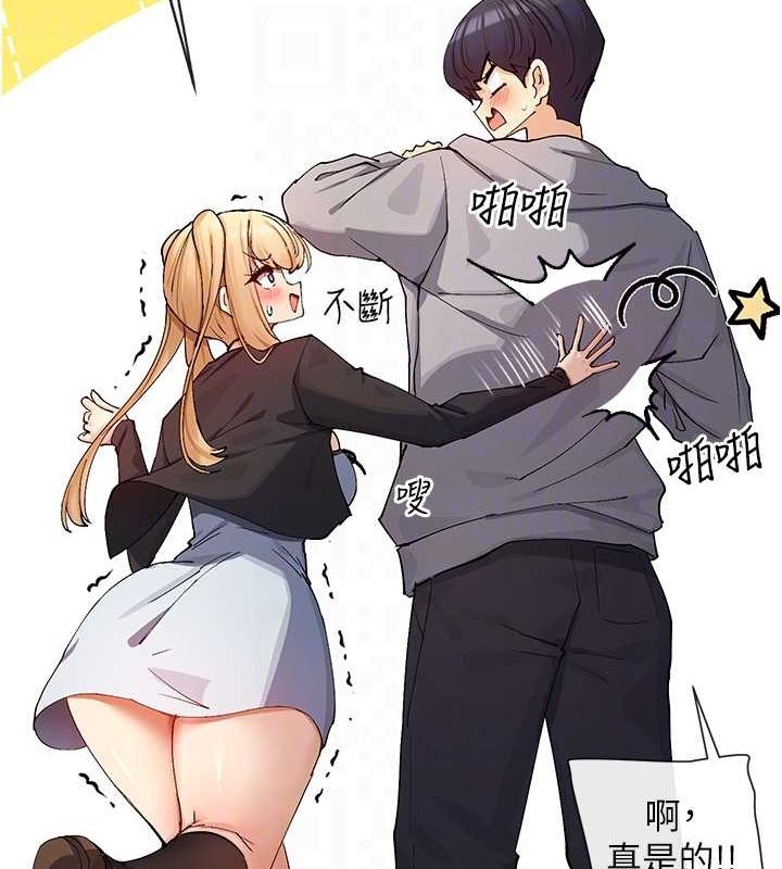 17P - 女神都在看这些?