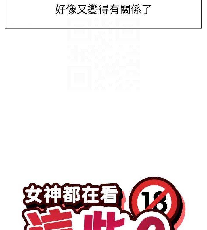 19P - 女神都在看这些?