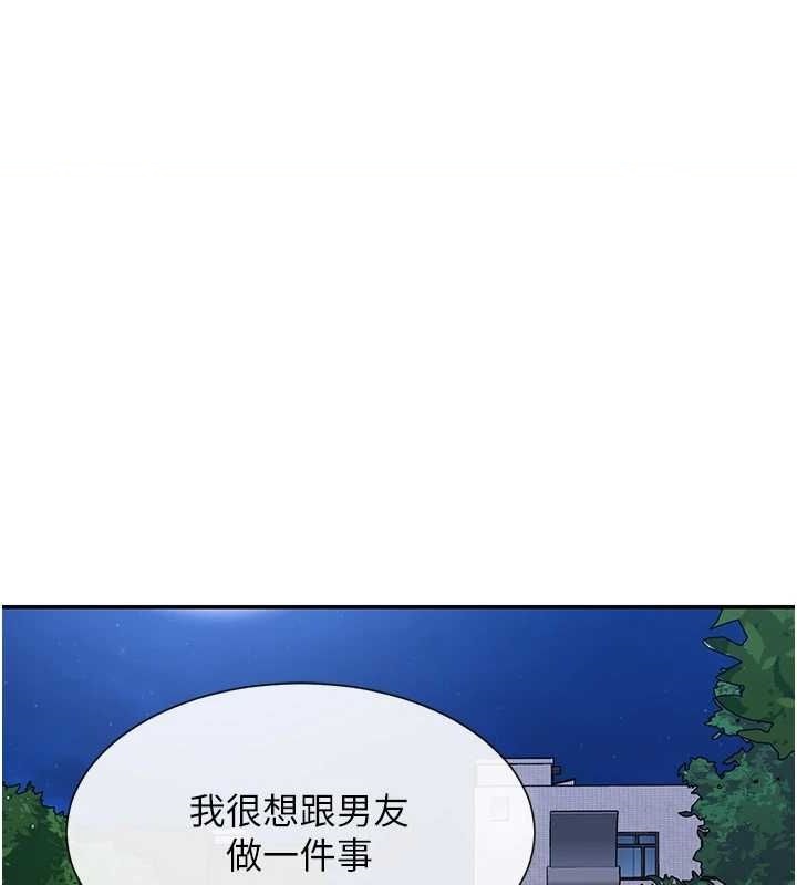 1P - 女神都在看这些?