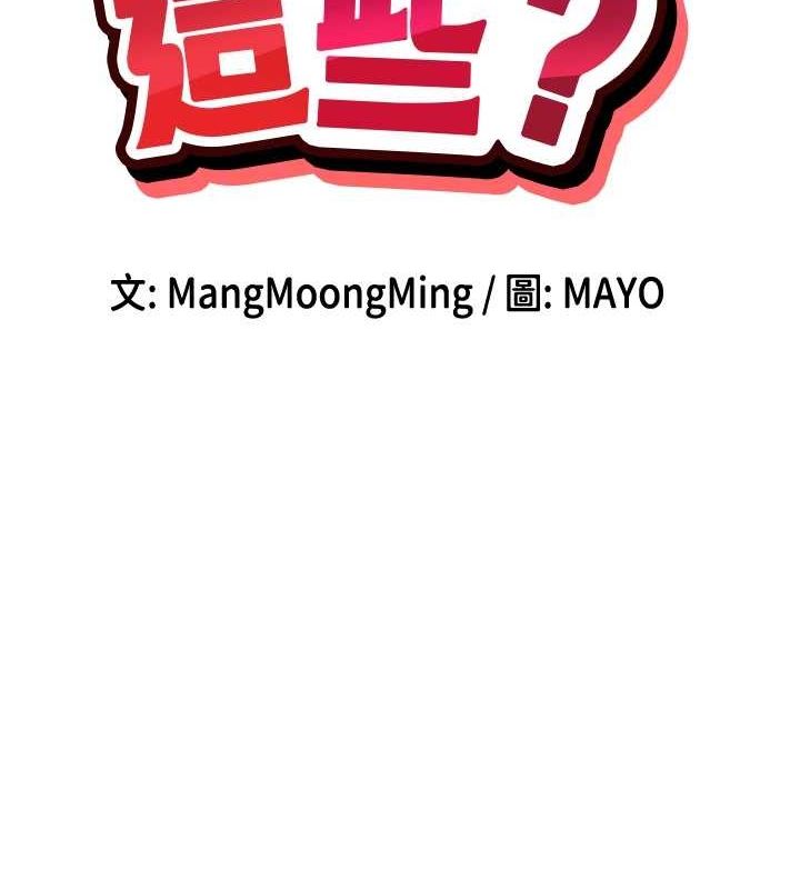 20P - 女神都在看这些?