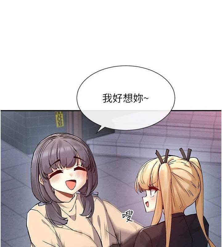 23P - 女神都在看这些?