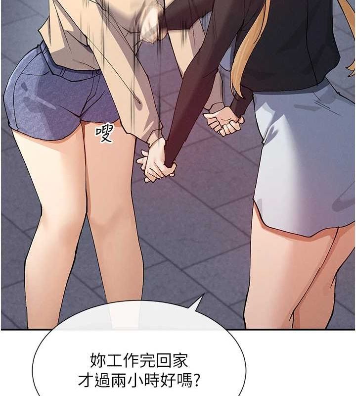 24P - 女神都在看这些?