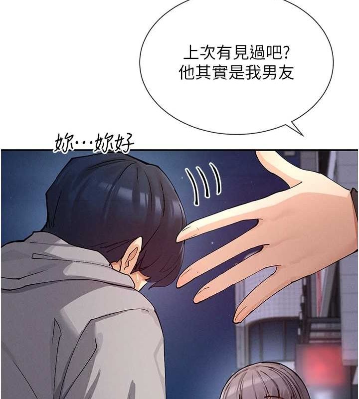 26P - 女神都在看这些?