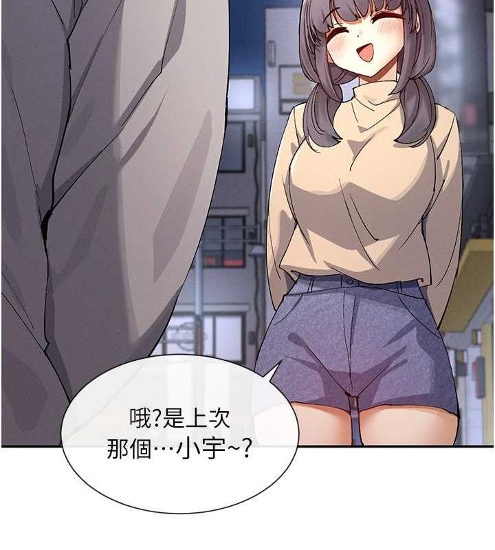 27P - 女神都在看这些?