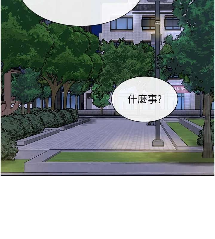 2P - 女神都在看这些?