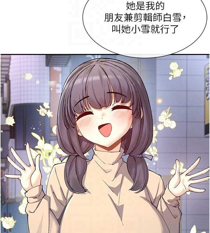 29P - 女神都在看这些?