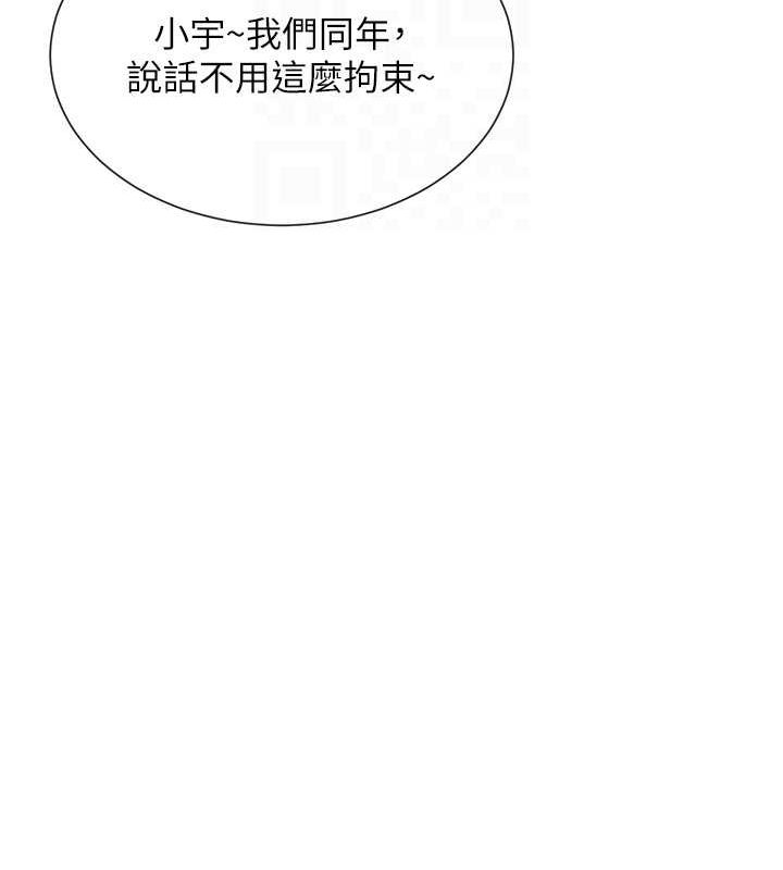 31P - 女神都在看这些?