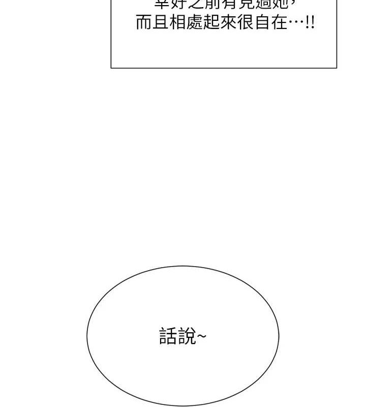 33P - 女神都在看这些?