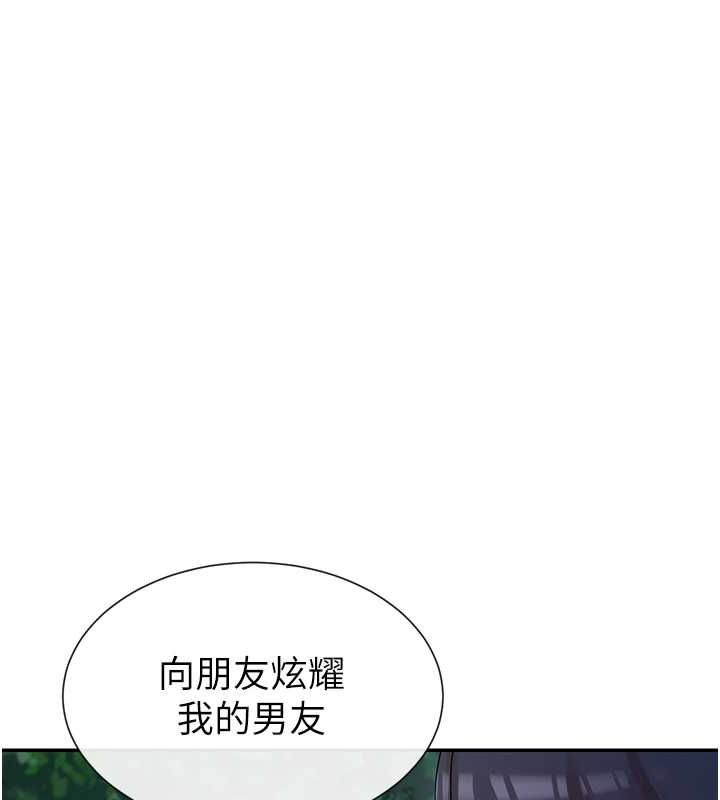 3P - 女神都在看这些?