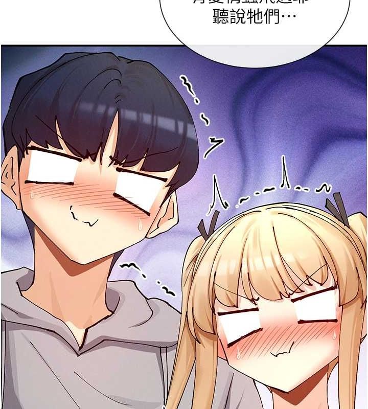 39P - 女神都在看这些?