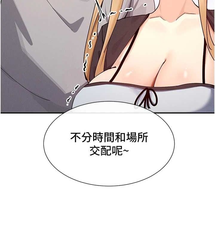 40P - 女神都在看这些?